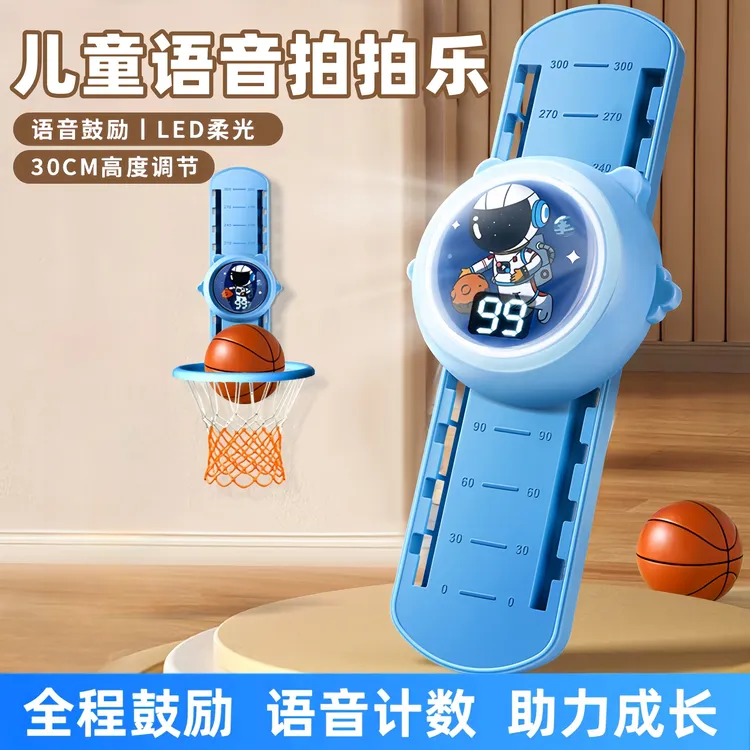发光可调节语音计数跳跃训练器高颜值弹跳运动拍拍乐