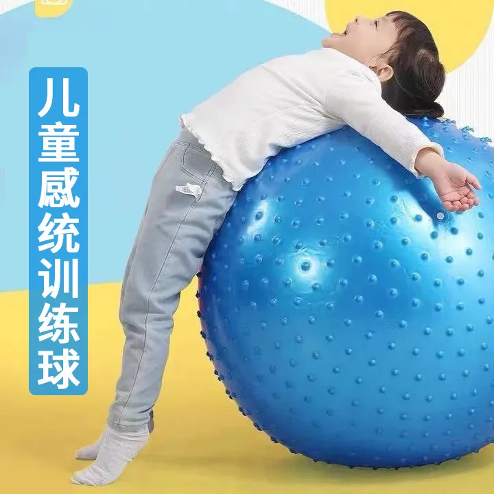 儿童感统训练按摩大龙球平衡弹力颗粒触觉瑜伽球按摩球加厚防爆