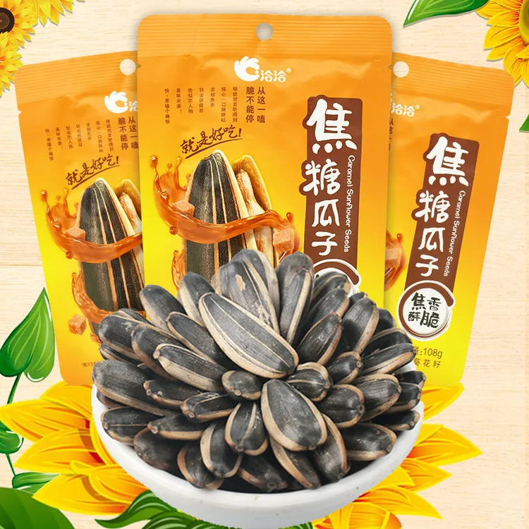 洽洽焦糖瓜子葵花籽恰恰瓜子炒货坚果散装批发网红爆款葵花籽瓜子