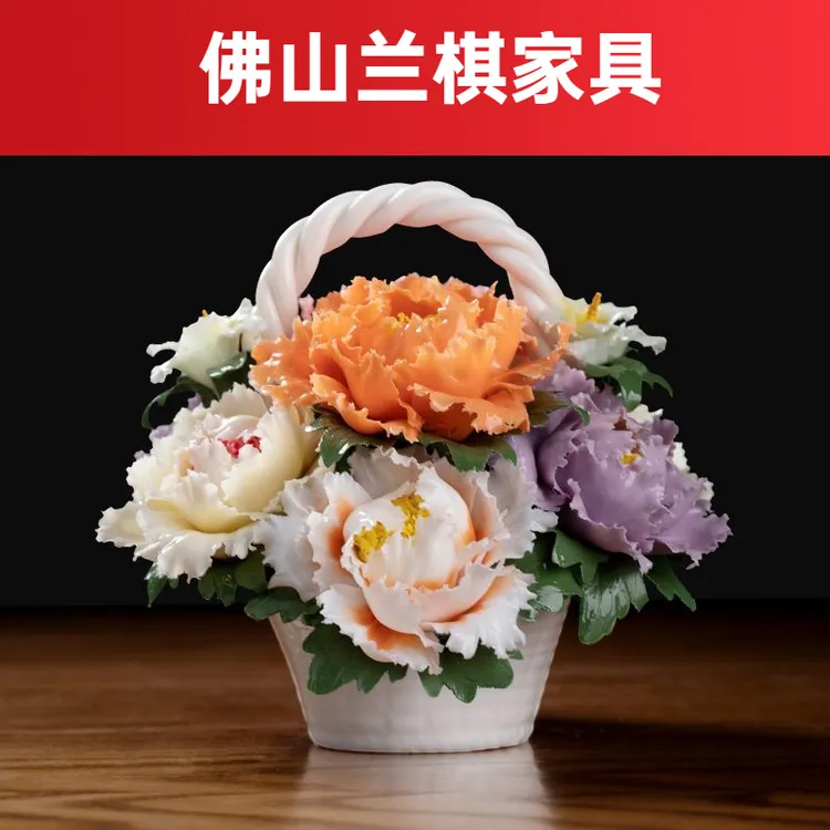 《花开富贵》陶瓷手工牡丹花篮摆件办公室客厅桌面装饰品
