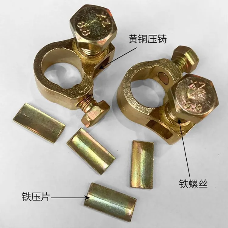 双顶丝纯铜电瓶卡子汽车蓄电池接头电瓶桩头卡子(正负极一对)