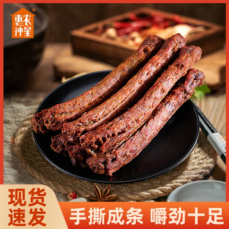 惠农神星手撕风干鸭脖52g/根 氮气锁鲜零食小吃休闲食品开袋即食