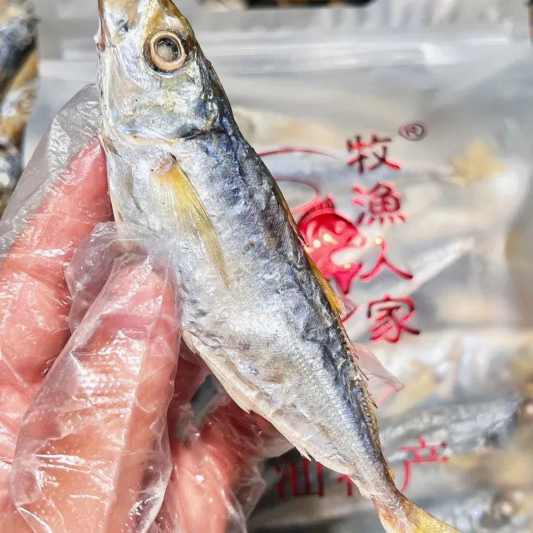 牧渔人家黄尾巴浪鱼鱼干下饭即食鱼肉新鲜海鲜