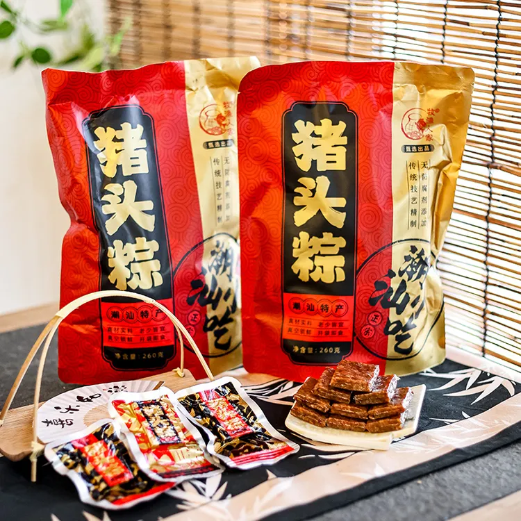 牧渔人家·广东潮汕猪头粽 260gX3袋