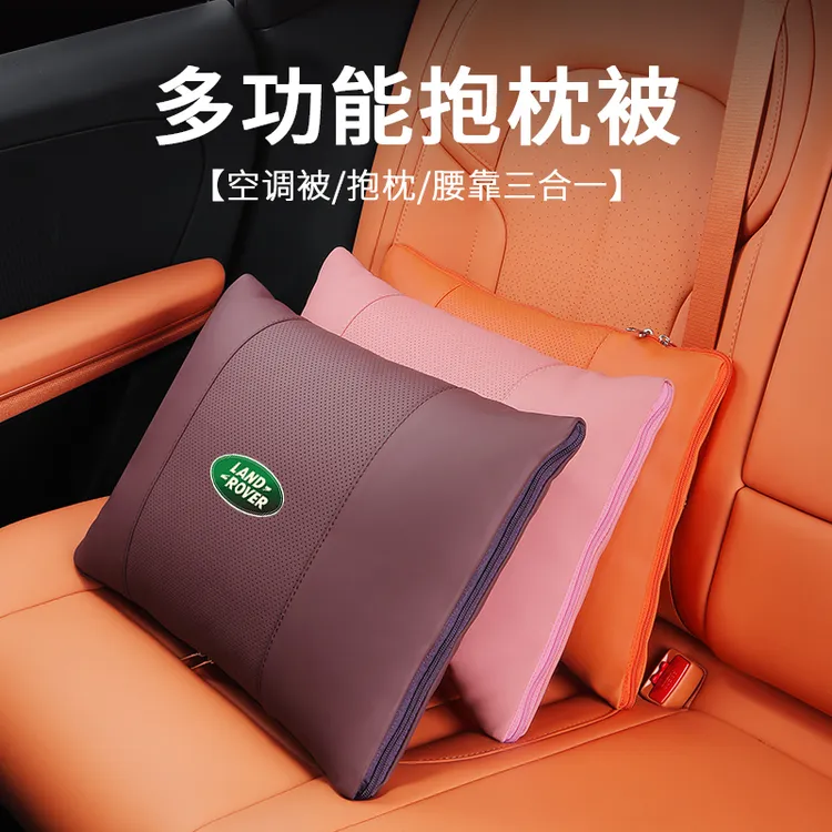 适用于路虎抱枕被揽胜极光发现神行星脉卫士汽车纳帕皮腰靠垫枕