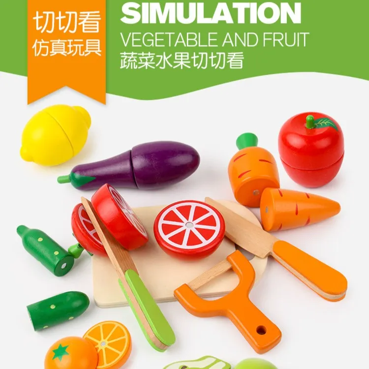 过家家2-6岁儿童蔬菜水果切切乐木制厨房互动磁性仿真益智力玩具