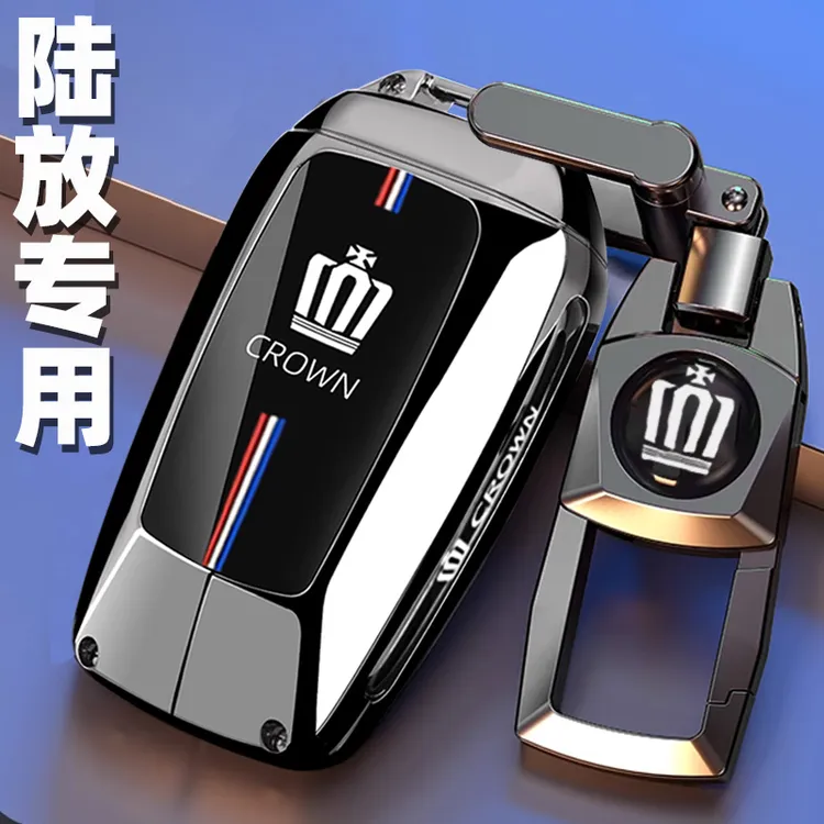2024款新丰田皇冠陆放专用钥匙套21~23款陆放2.0T车2.5L豪华壳扣
