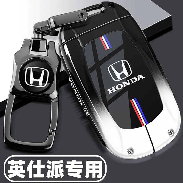 2024款新本田英仕派专用钥匙套23款英诗派精英精致典雅版车包壳扣