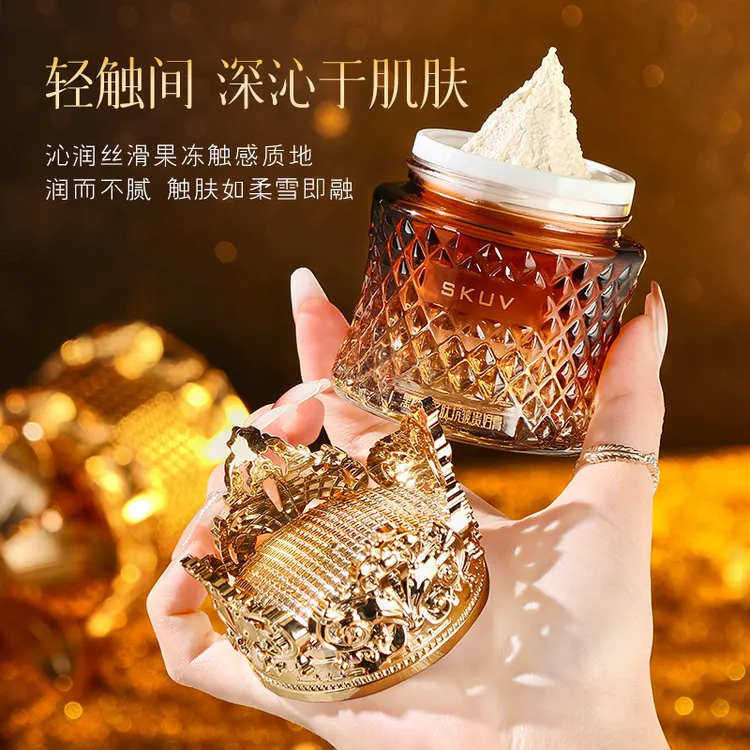【拍一发三】SKUV黑松露多肽抗皱贵妇膏保湿嫩肤提亮抗皱