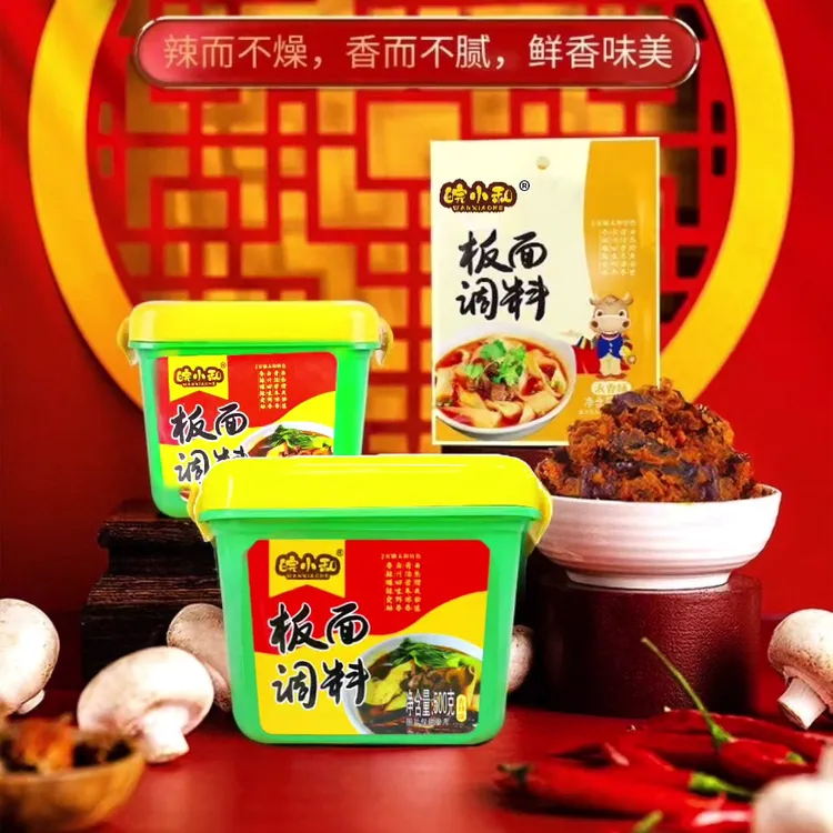 安徽太和牛肉板面调料浓香味家用煮面秘制卤料汤料
