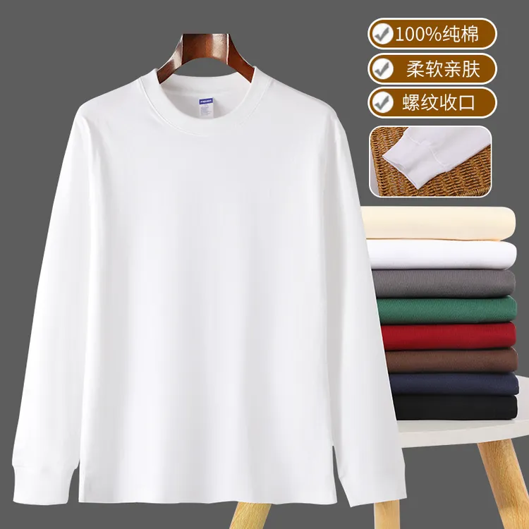 【买1送1】260g重磅螺纹口纯棉长袖T恤新疆长绒棉圆领宽松打底衫