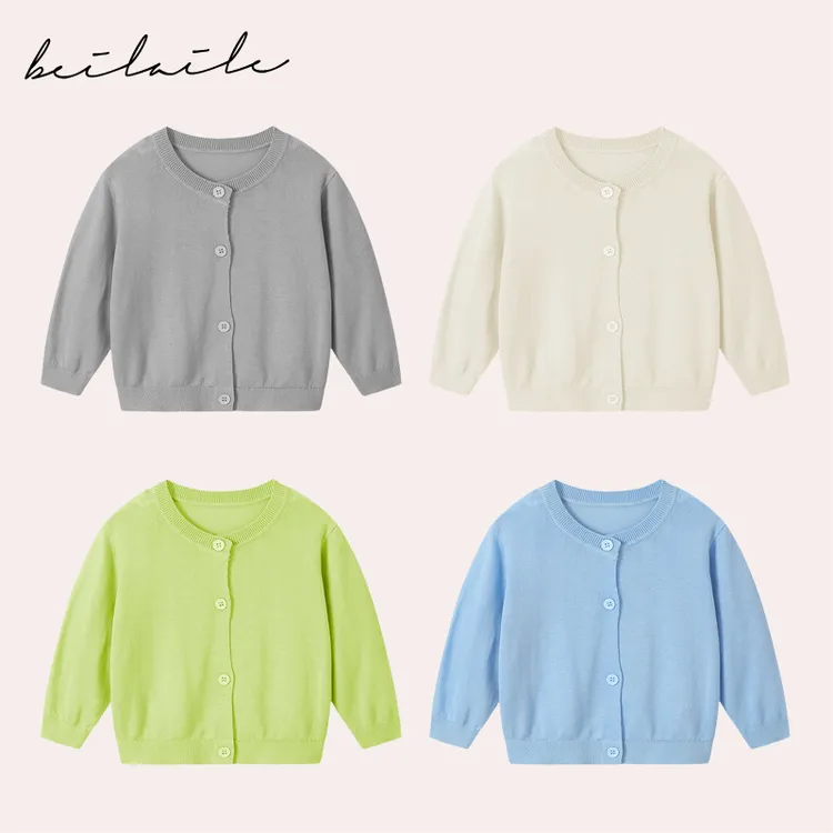 【百搭冰感天丝开衫】【莱赛尔】婴儿童上衣服打底衫男童宝宝春装