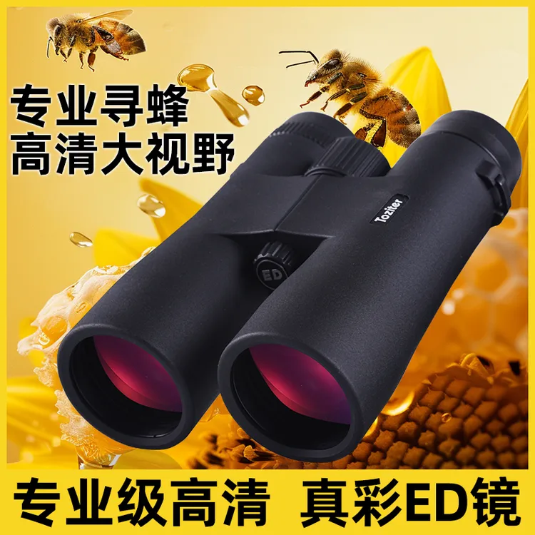 拓行者天鹰二代双筒望远镜高倍超高清ED镜专业级户外寻蜂旅游观鸟