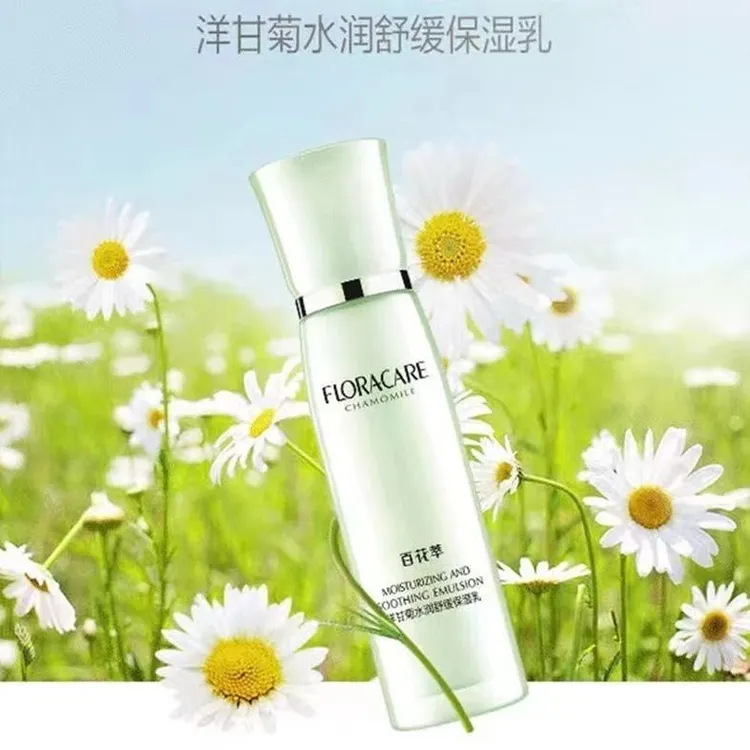 百花萃洋甘菊水润舒缓保湿乳120ml乳液无盒好日期温和水嫩清透