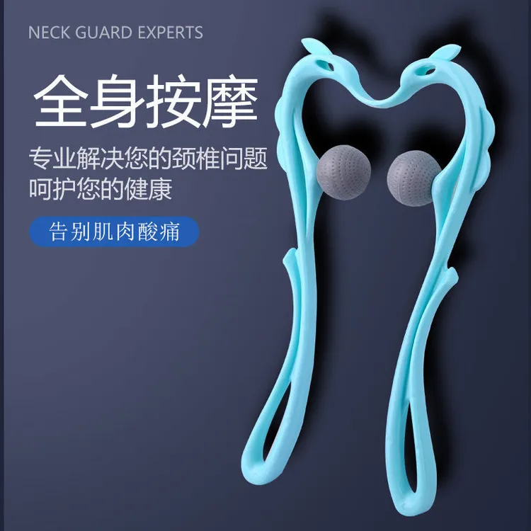 手动颈椎按摩器夹脖子颈部劲夹器多功能肩颈仪背部腰部按摩小神器