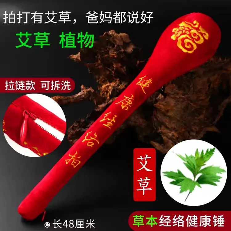 经络拍打器养生棒经络拍按摩棒筋络拍打板按摩敲打锤捶背专用健身