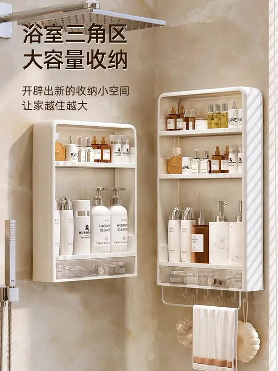 卫生间护肤品置物架浴室壁挂式化妆品收纳架洗手间防水防尘收纳柜