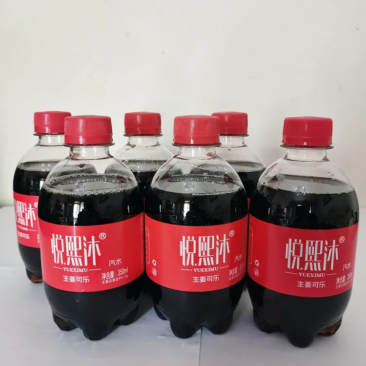 悦熙沐生姜可乐可乐型汽水碳酸饮料迷你装