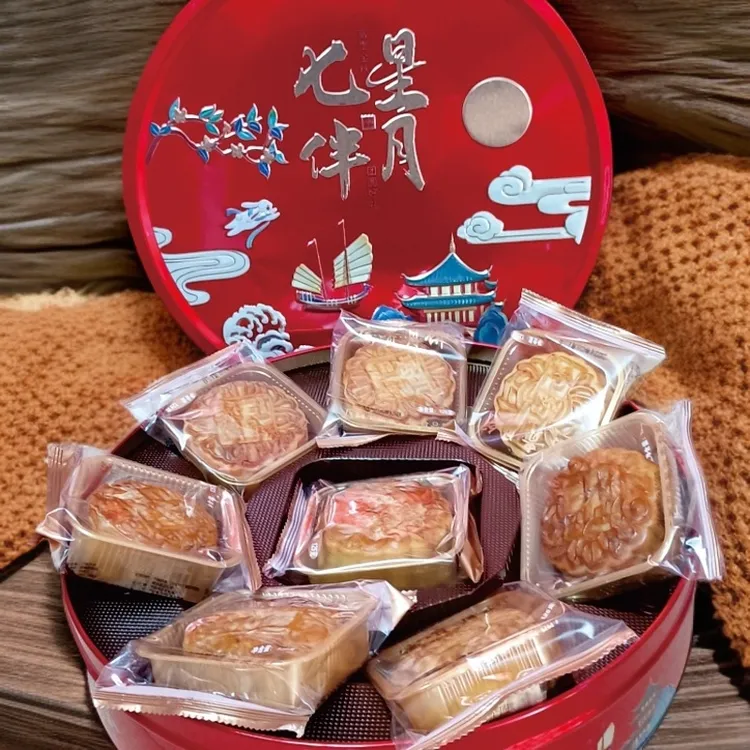 月饼(七星伴月8个装)内配叉烧2个,五仁叉烧2个,水果味2个,莲蓉2个