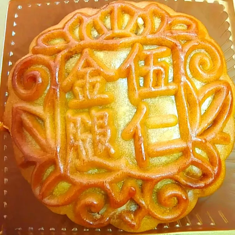 金腿五仁月饼600g（150g*4个）