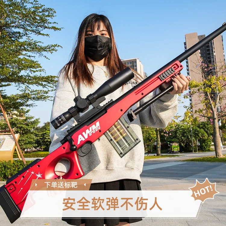 超大号AWM狙击玩具枪6-8-12岁吃鸡玩具软弹枪98K男孩高档生日礼物