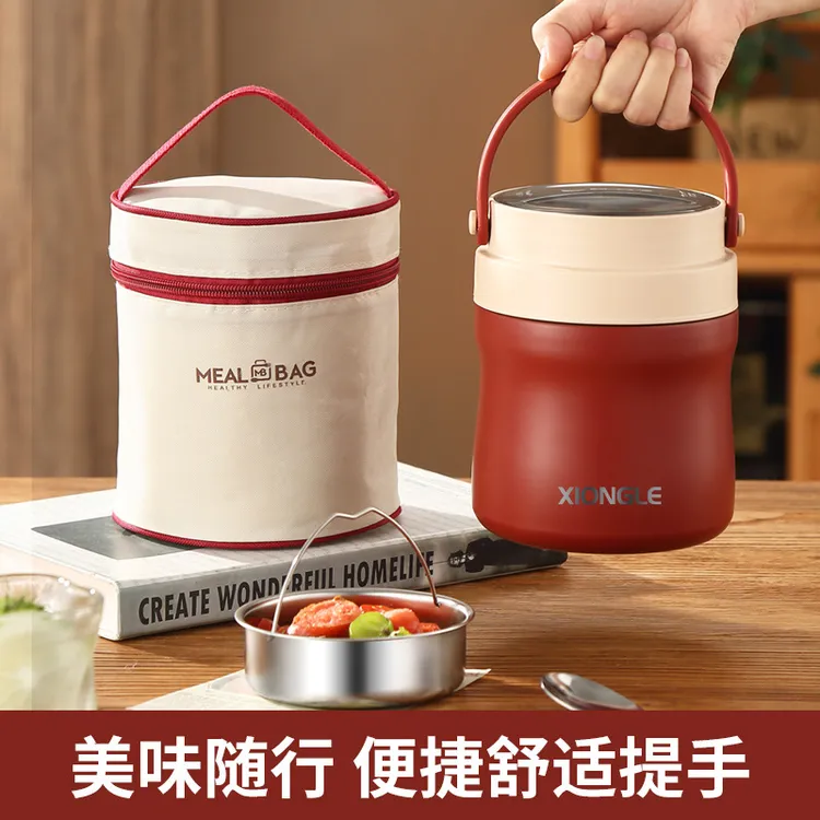 超长保温饭盒304不锈钢上班族学生便携两层保温汤饭桶可爱小饭盒