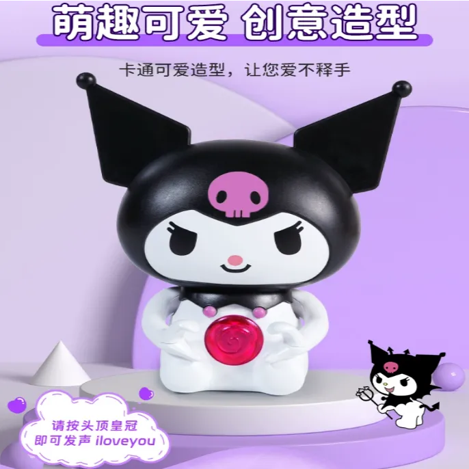 情人节送女友表白l love you库洛米美乐蒂比心会语音发光玩具礼物