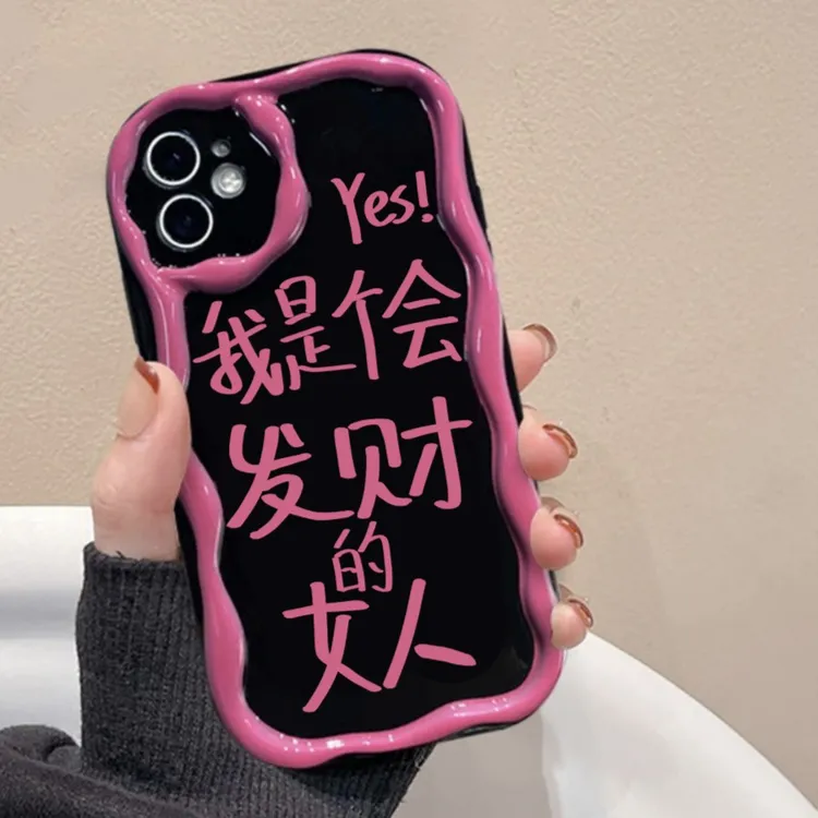 文字别烦美女苹果13手机壳iphone14promax防摔12/11软全包xs女xr