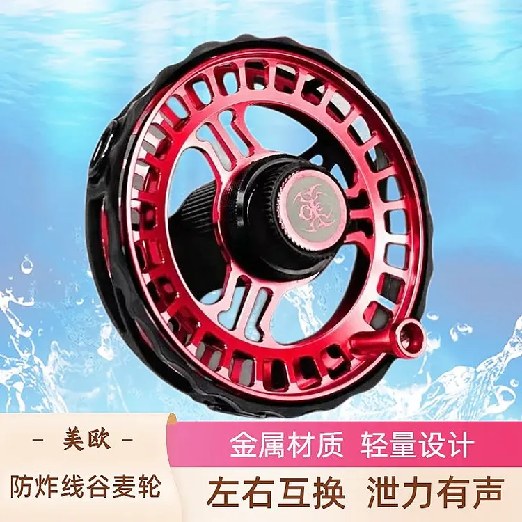 美欧二代谷麦轮金属材质全包围防炸线镂空设计带泄力出收线有声音