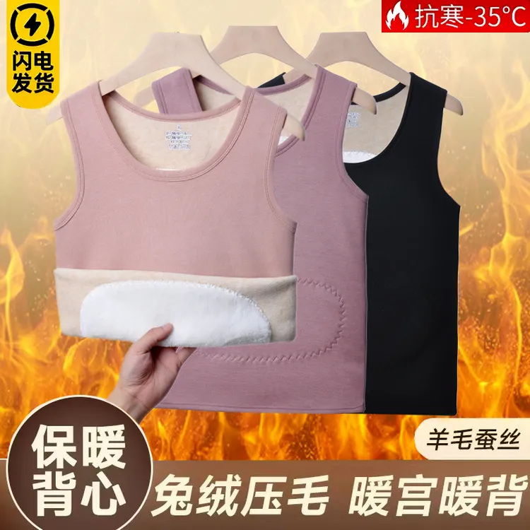 秋冬保暖背心女士加绒加厚德绒发热防寒内穿棉坎肩打底马甲上衣