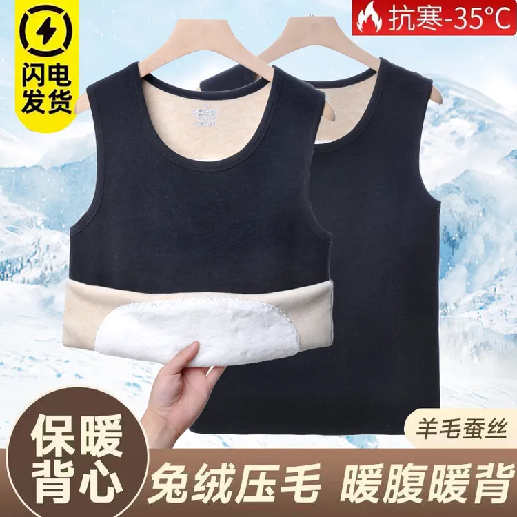 加绒加厚保暖背心男士贴身秋冬德绒发热打底马甲修身无袖棉坎肩