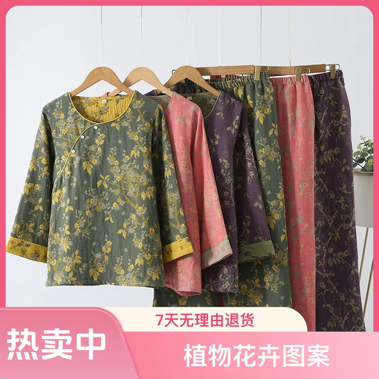 2024春夏中式国风女士纯棉复古色织提花睡衣九分袖斜襟家居服套装