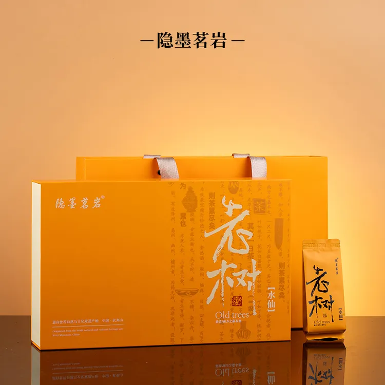 老树水仙中轻火武夷岩茶正岩大红袍肉桂口粮茶叶礼盒装半斤送礼