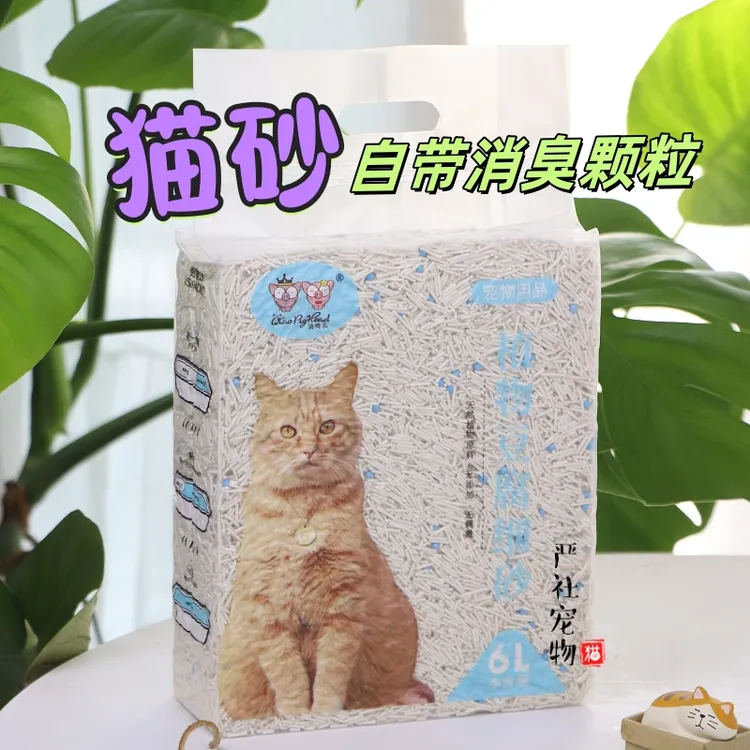 俏猪头豆腐猫砂6L低粉尘消臭颗粒混合猫砂可冲马桶猫厕所清洁用品