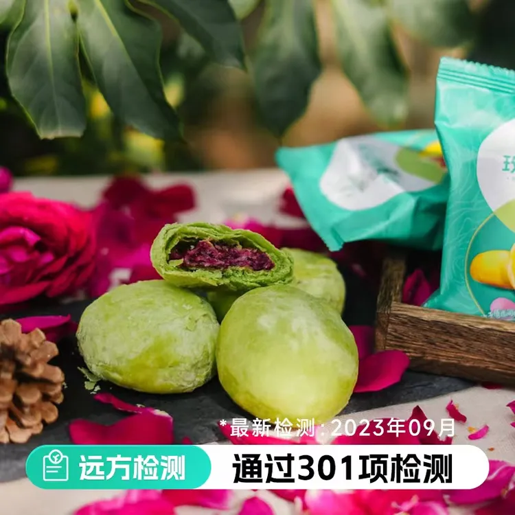 玫瑰鲜花饼抹茶传统糕点云南经典玫瑰饼中式茶点点心零食小吃饼干