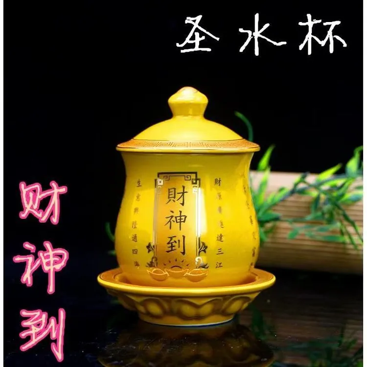 财神水杯  财神供水杯   财神净水杯