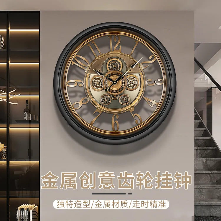 《活动定向链接》客厅挂钟2025年新款家用轻奢装饰静音挂钟客厅挂钟