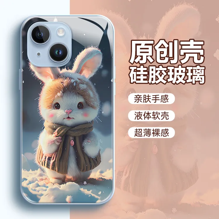 可爱兔 iPhone手机壳适用于苹果华为荣耀小米红米vivoOPPO一加