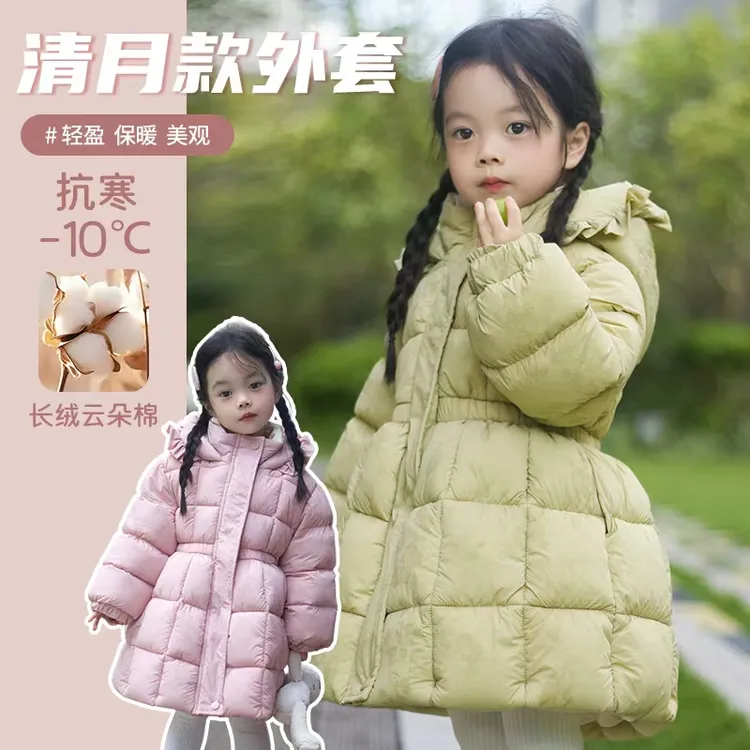 【清月】洋气时尚女童收腰纯色连帽中长款加厚保暖冬季棉服外套
