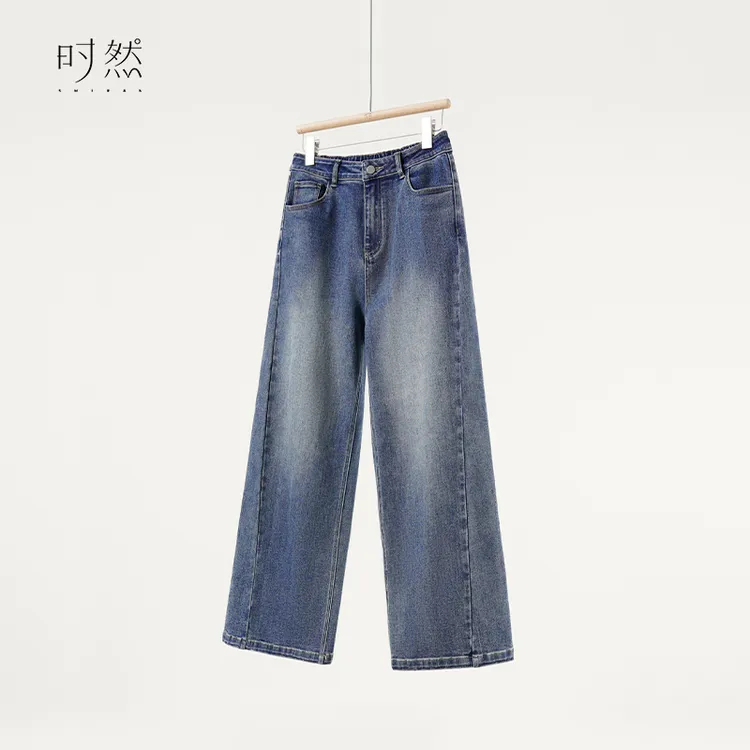 时然微胖大码女装春款直筒牛仔裤韩系简约显瘦阔腿裤复古长裤