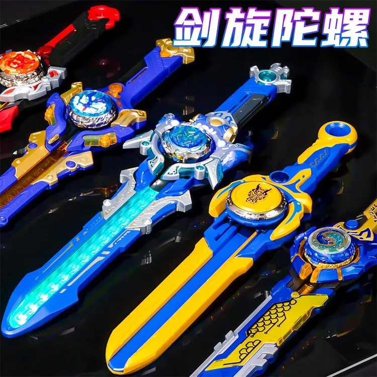 奥迪双钻飓风战魂剑旋陀螺儿童玩具剑形旋转宝剑坨螺战斗比赛男孩