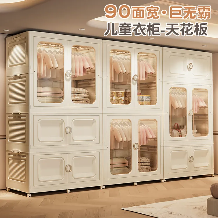 升级90CM面宽双开门免安装宝宝衣柜衣柜塑料柜挂衣柜宠物柜大号