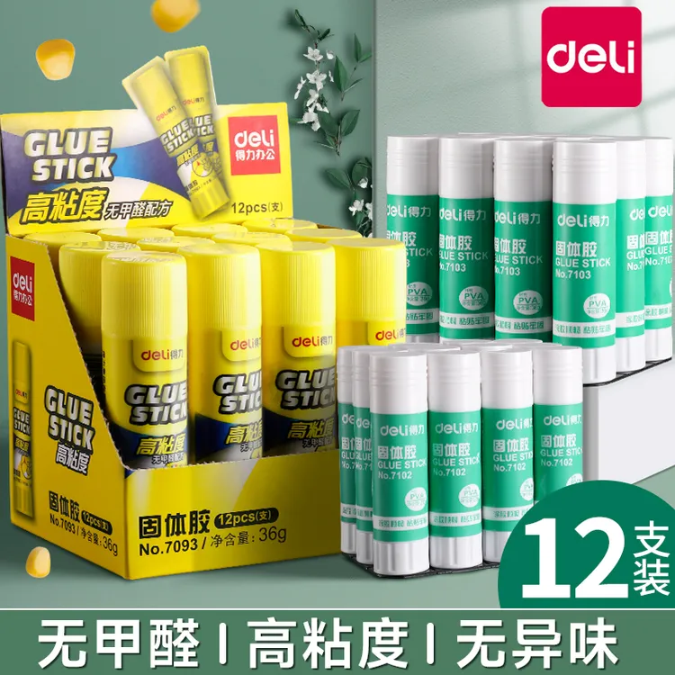 固体胶棒儿童胶棒学生用手工胶水幼儿园超粘diy制作高粘度强力胶