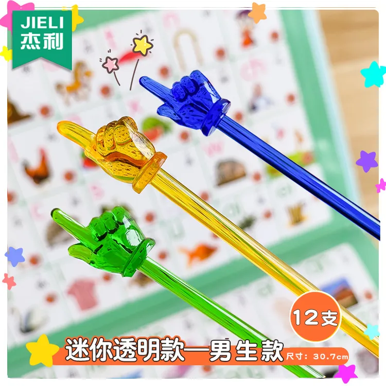 杰利教学棒儿童阅读指读棒点读硅胶教鞭老师教师专用黑板上课神器