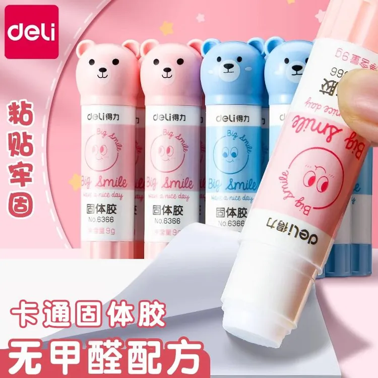 杰利固体胶棒学生用儿童胶棒超粘强力diy手工制作材料专用胶水安