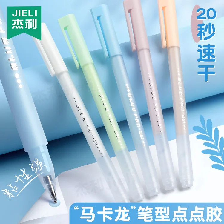 杰利笔型点点胶手帐专用点点胶式笔少女心点点胶笔速干无痕粘手账