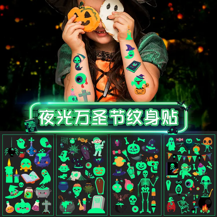 万圣节儿童卡通纹身贴蜘蛛蝙蝠骷髅伤疤手臂贴脸部cos贴纸夜光贴