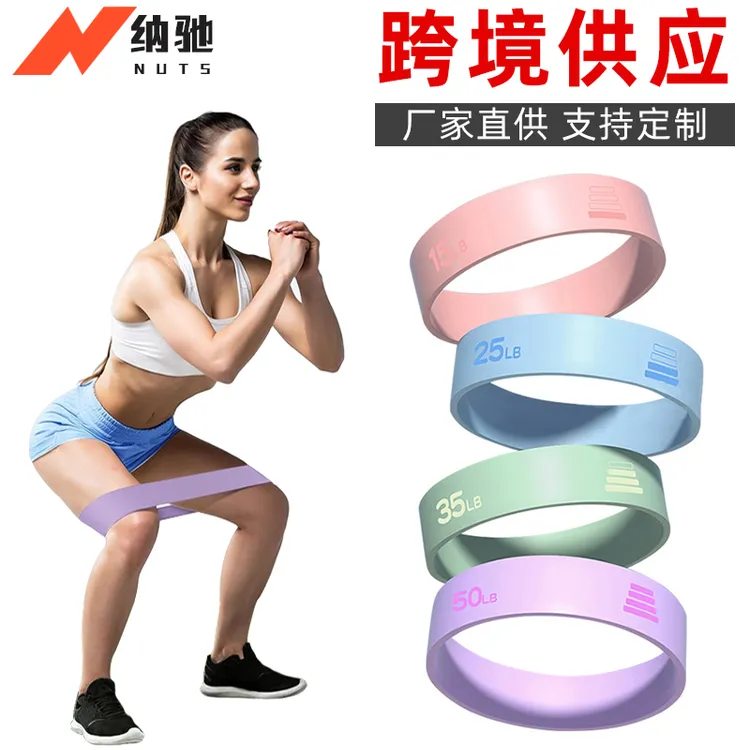 硅胶弹力带瑜伽拉力圈室内居家健身女生运动深蹲美臀舞蹈阻力带片