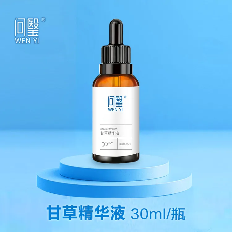 问瑿豆姐推荐甘草精华液30ml保湿舒缓护肤水润细腻维稳呵护肌肤