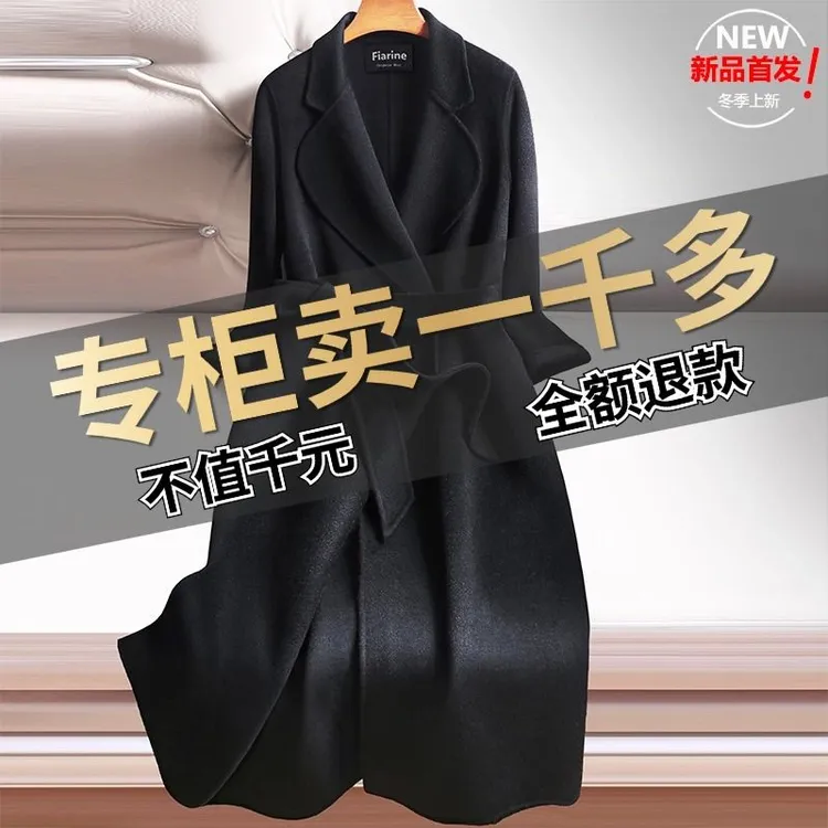 黑色赫本风双面羊绒大衣女长款2025新款时尚气质显瘦羊毛呢子外套